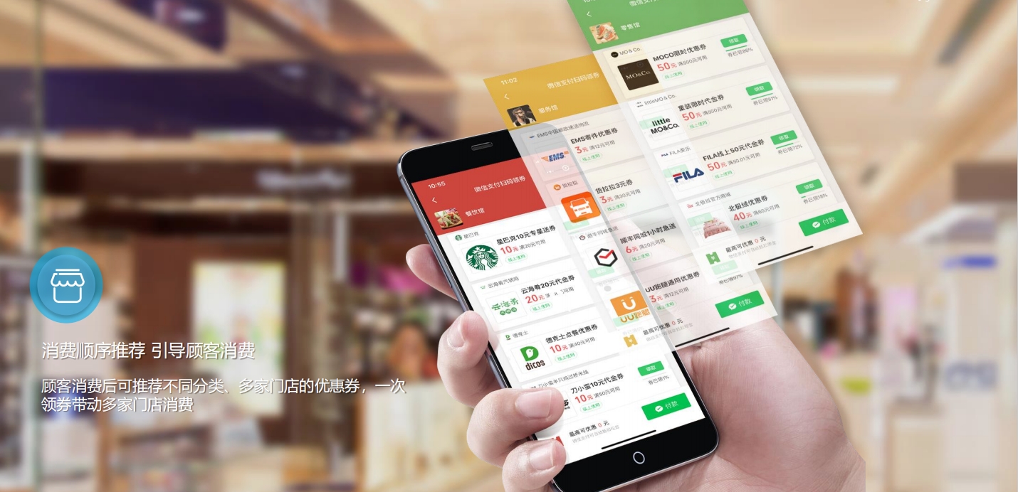 内外部会员系统