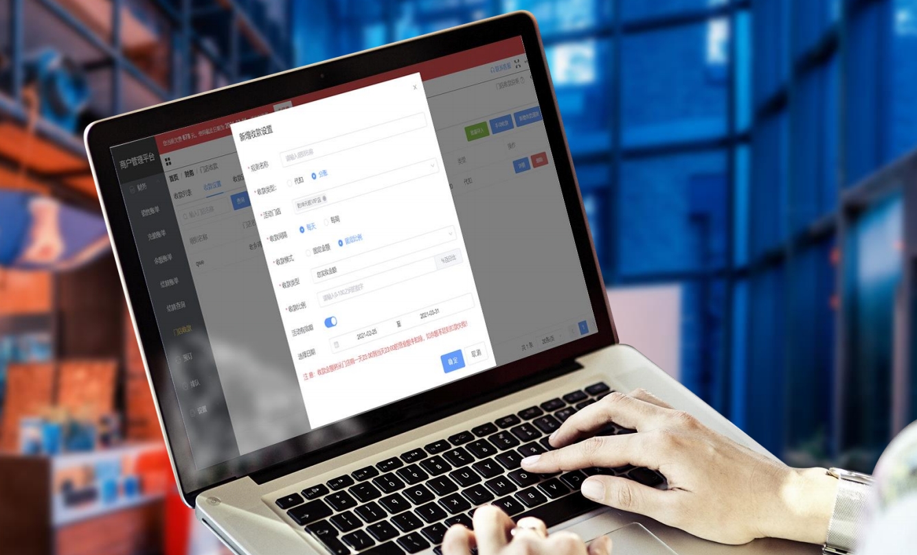 校园预定餐系统